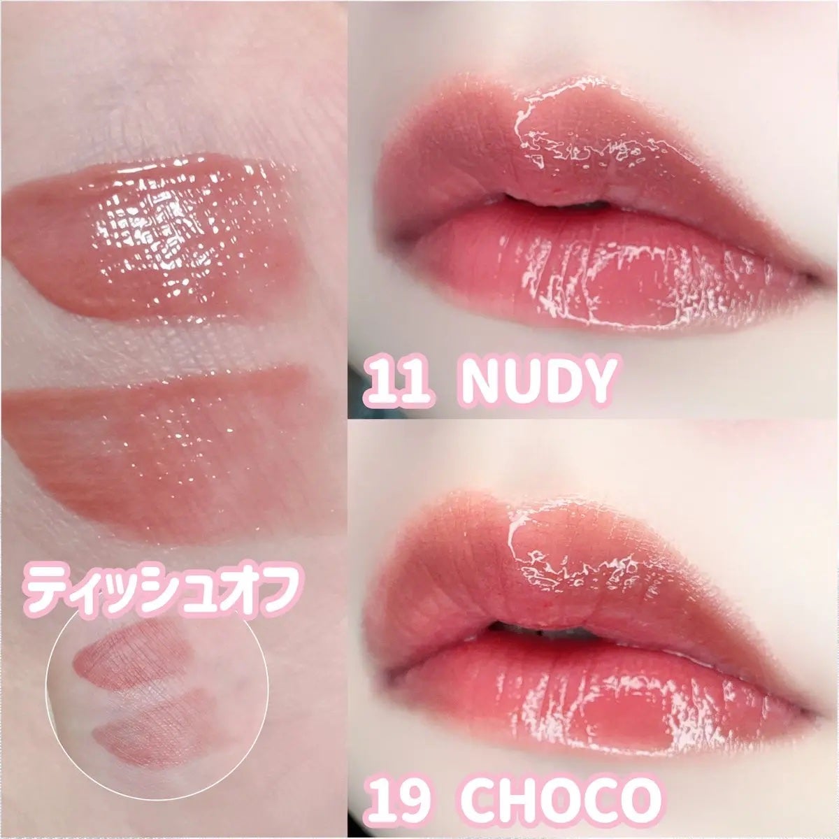 グロウティント/BBIA/口紅を使ったクチコミ(2枚目)