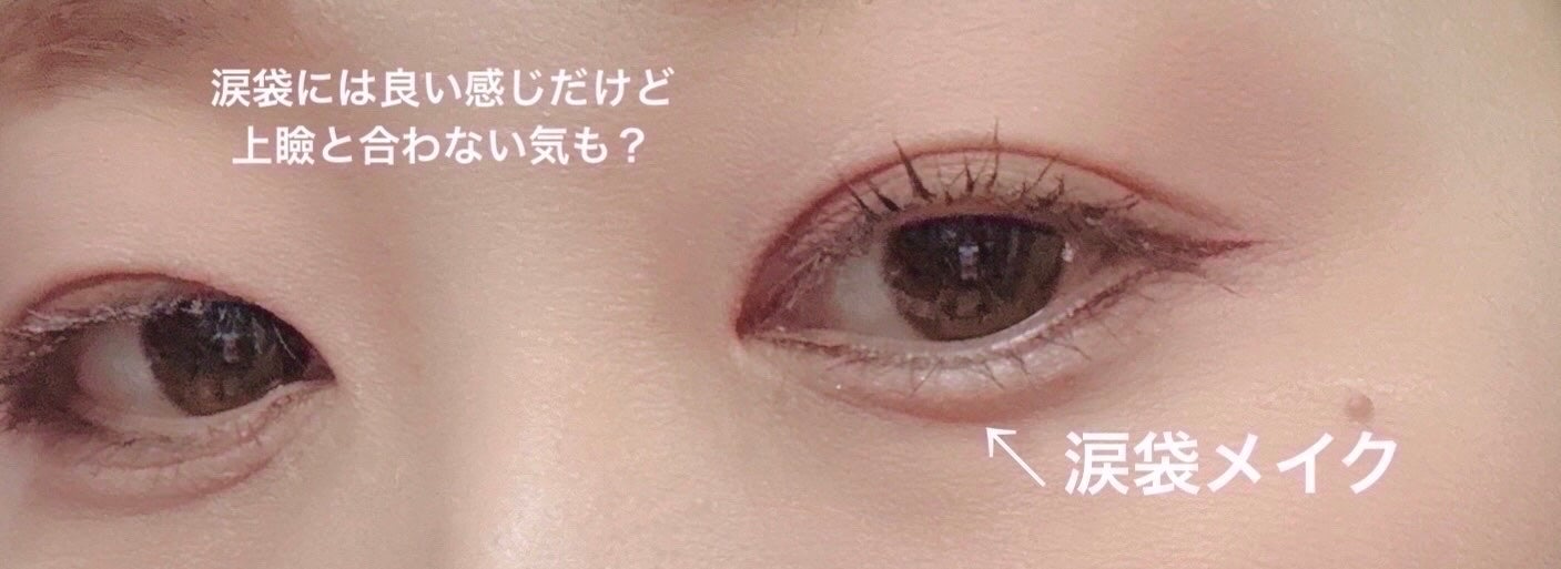 ケイト ザ アイカラー/KATE/単色アイシャドウを使ったクチコミ(6枚目)