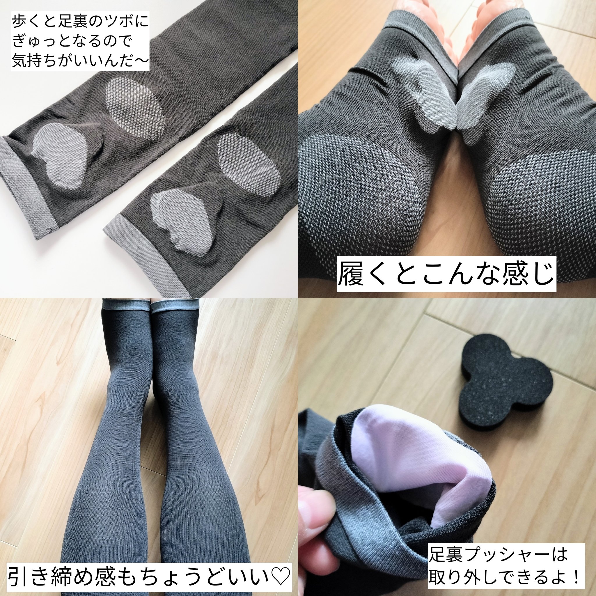 スリムウォーク® 金曜日のリセットリフレ/SLIMWALK/着圧ソックス・レギンスを使ったクチコミ（3枚目）