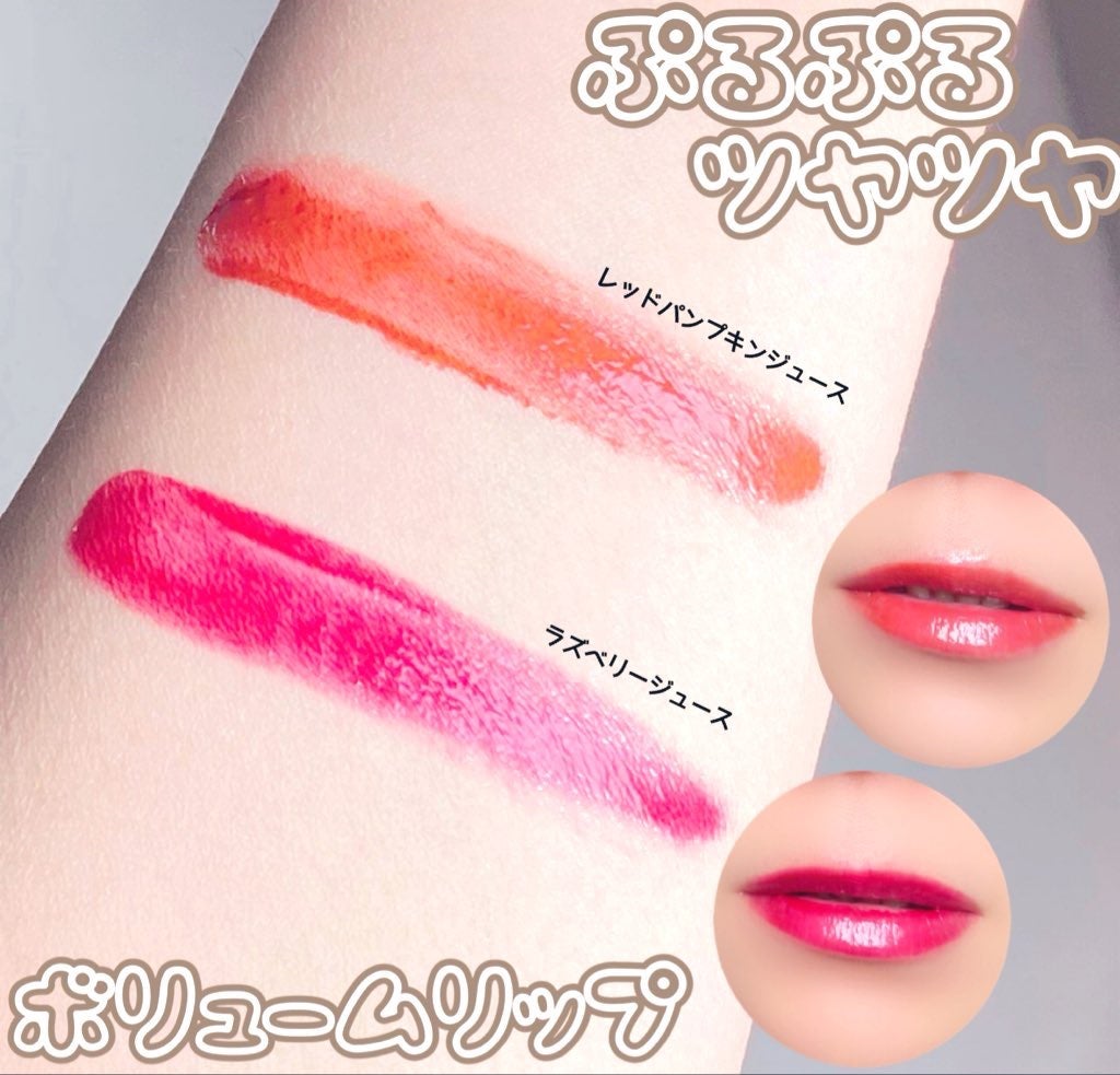 ウォーターグローメルティングバーム/INGA/口紅を使ったクチコミ(3枚目)