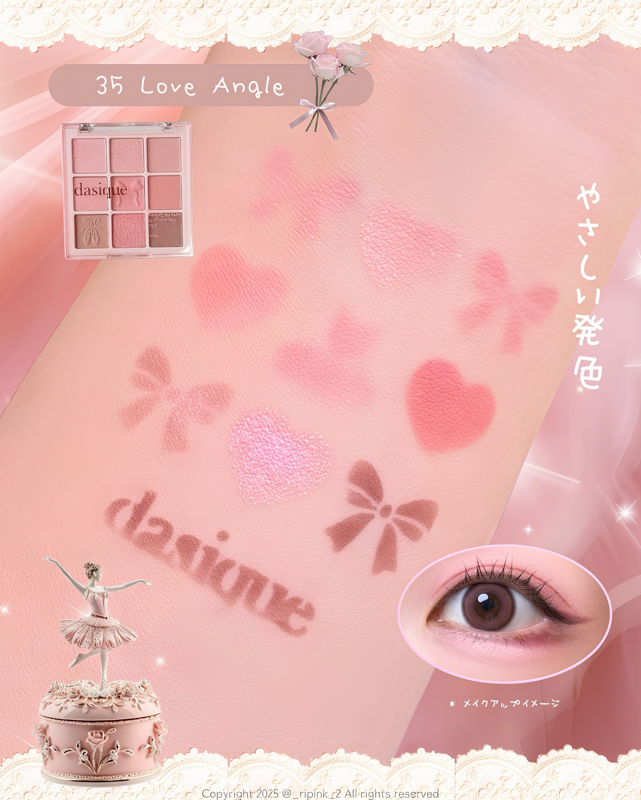 シャドウパレット/dasique/アイシャドウパレットを使ったクチコミ（3枚目）