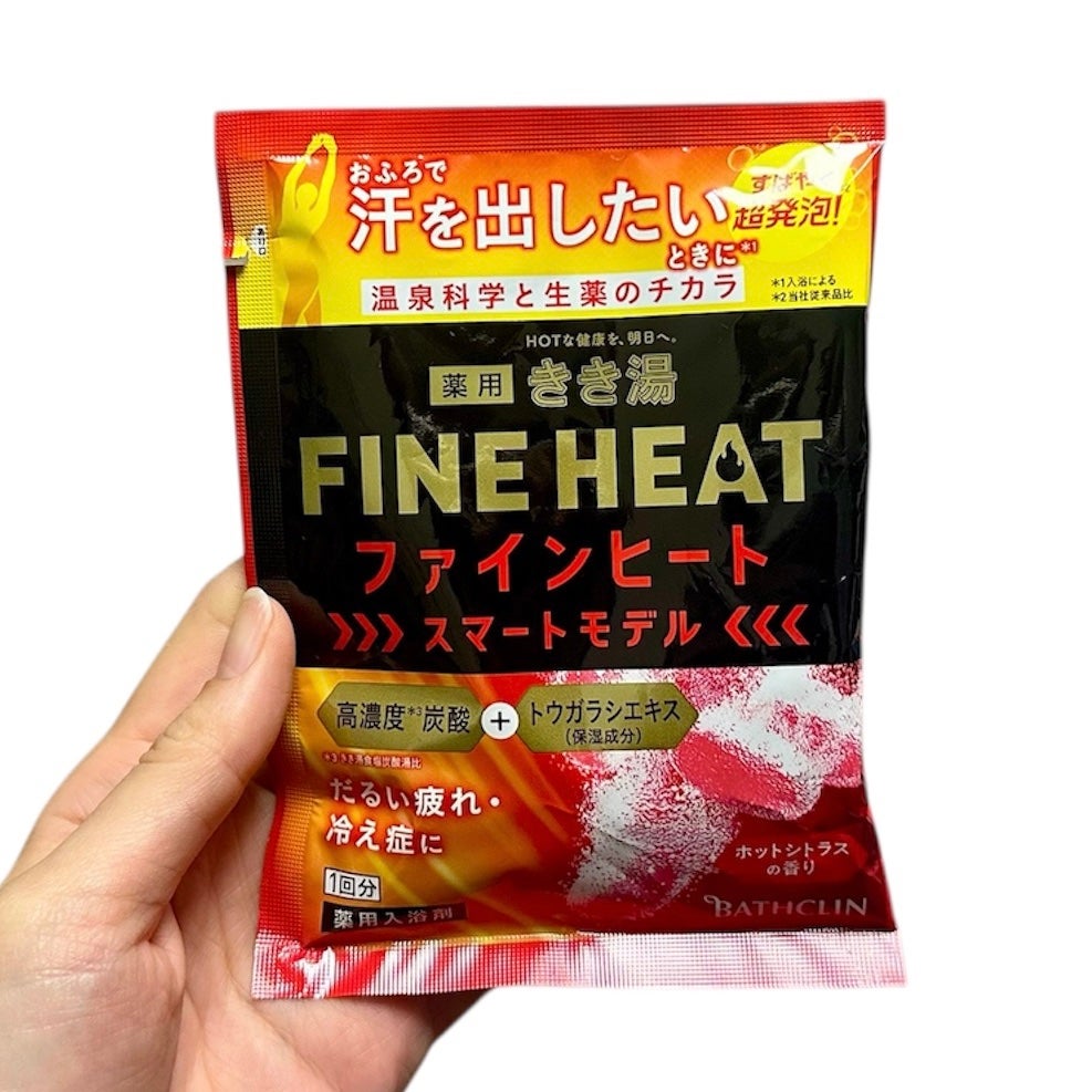 きき湯 ファインヒート スマートモデル/きき湯/炭酸系入浴剤を使ったクチコミ(2枚目)