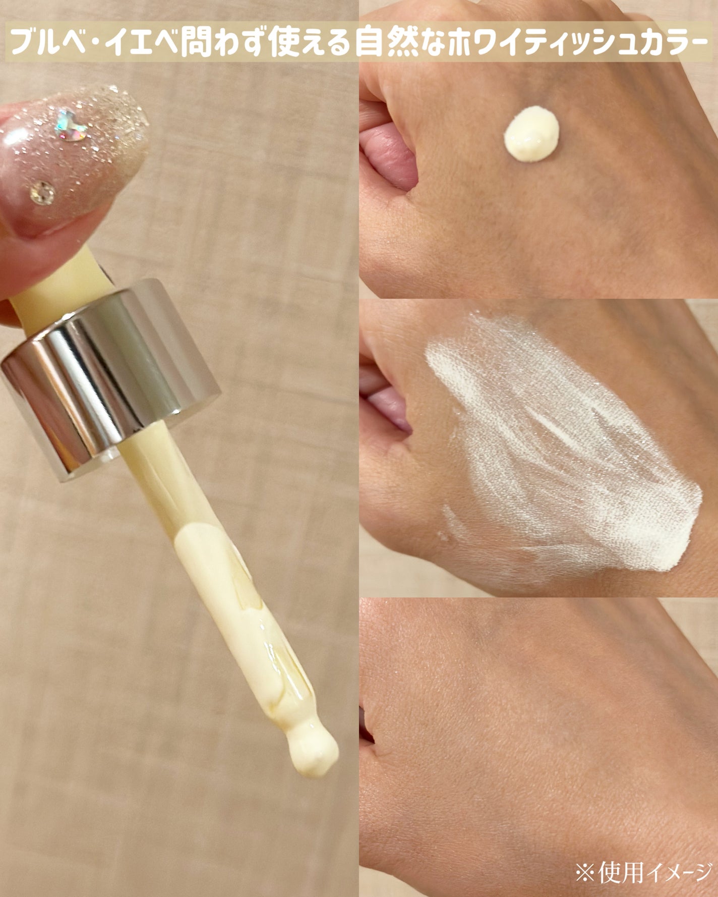 5番 白玉グルタチオンCトーンアップベース SPF50+ PA++++/numbuzin/化粧下地を使ったクチコミ(3枚目)