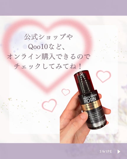 ブラックPDRN 美容液/ネイチャーリパブリック/美容液を使ったクチコミ(5枚目)