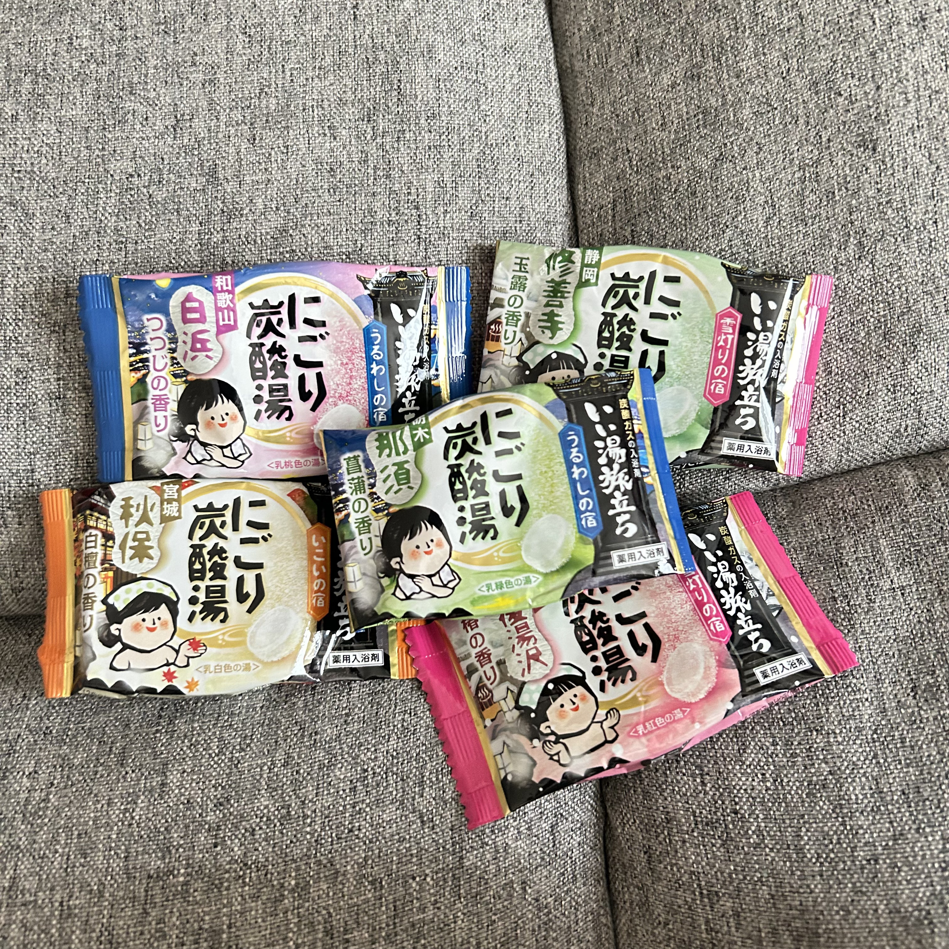 にごり湯の宿/いい湯旅立ち/無機塩系入浴剤を使ったクチコミ（1枚目）