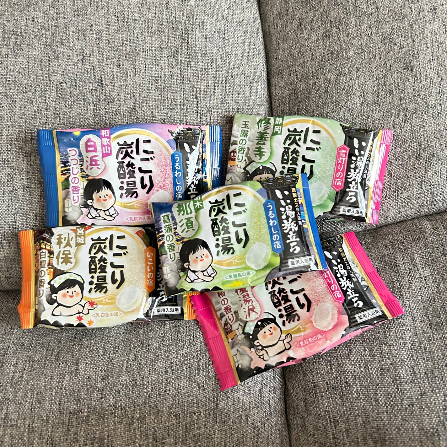 にごり湯の宿/いい湯旅立ち/無機塩系入浴剤を使ったクチコミ(1枚目)