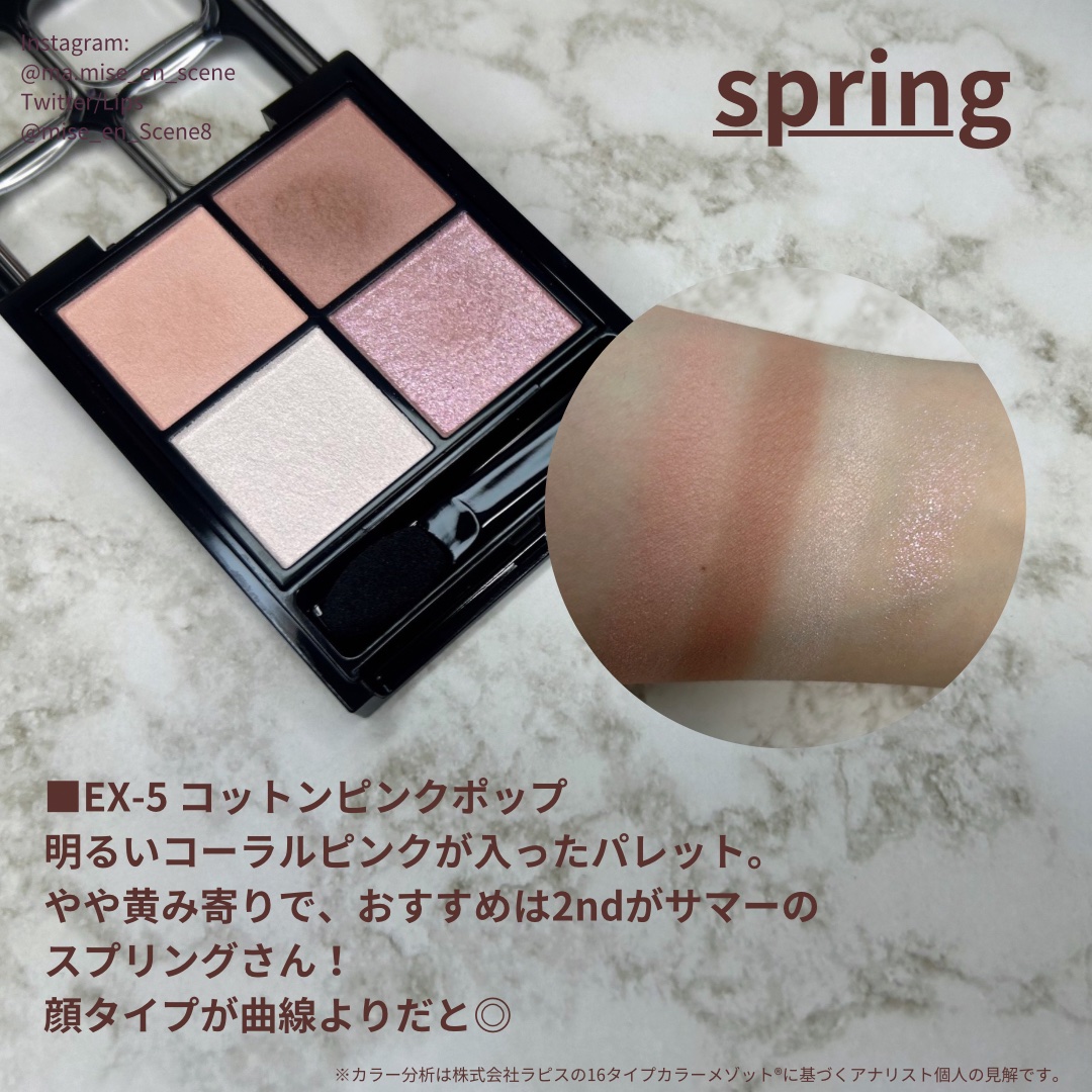 ケイト ポッピングシルエットシャドウ/KATE/アイシャドウパレットを使ったクチコミ（3枚目）