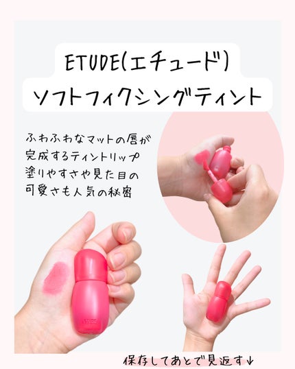 グロウロックゼリーティント/Coralhaze/リップティントを使ったクチコミ(3枚目)