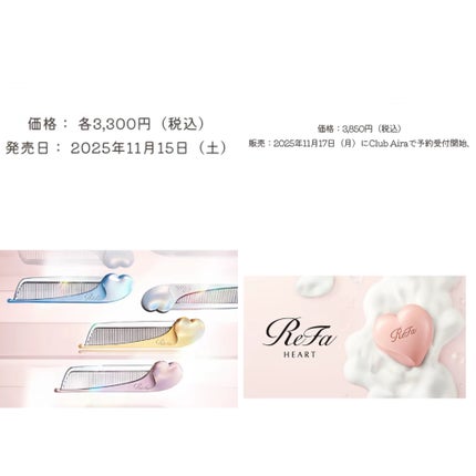 リファハートブラシミニ シルキーシルバー/ReFa/ヘアブラシの画像