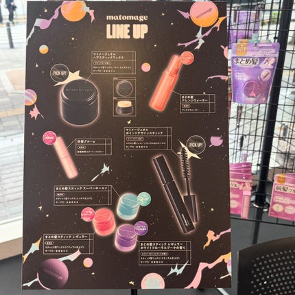 まとめ髪スティック レギュラー/マトメージュ/ヘアワックス・クリームを使ったクチコミ(7枚目)