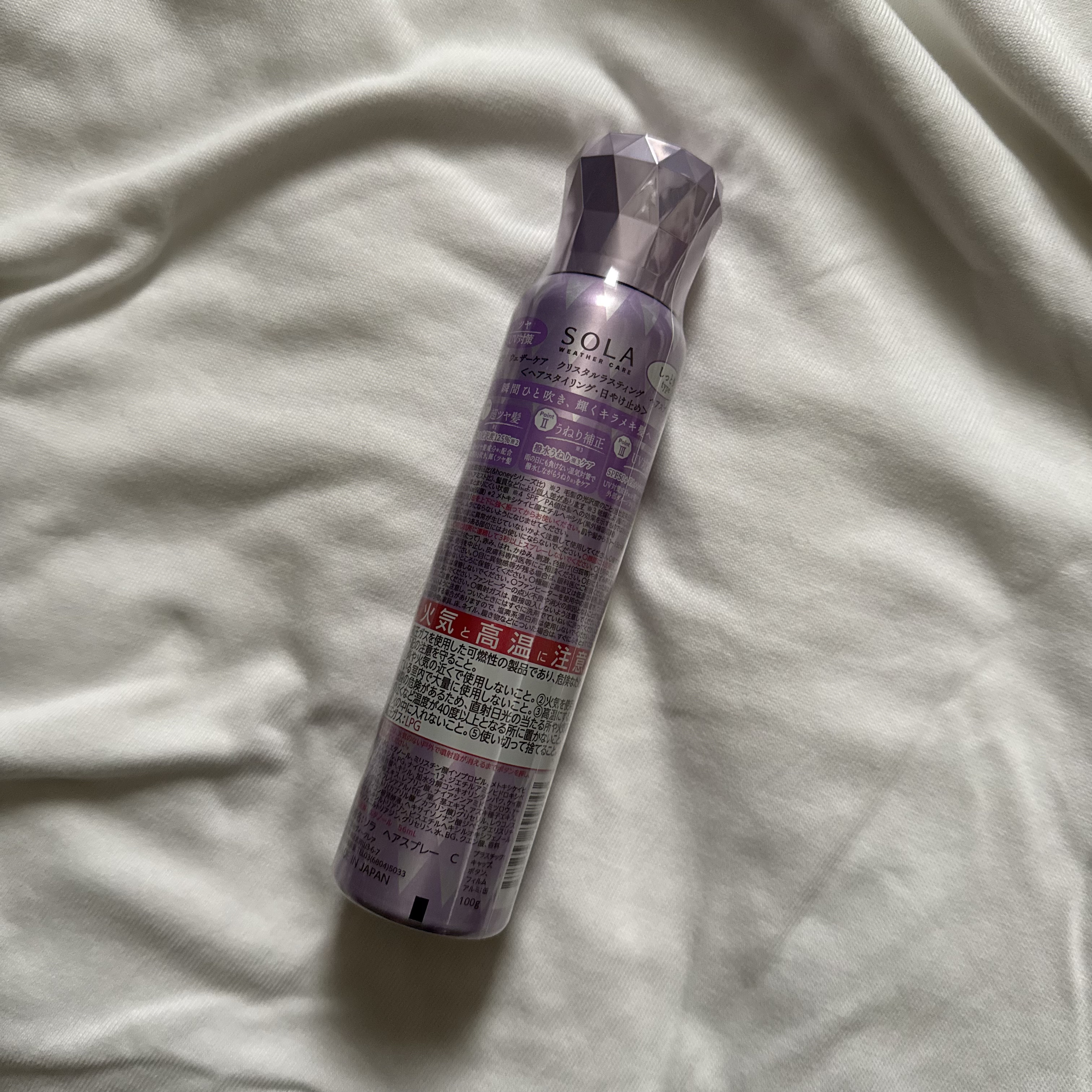 ソラ ウェザーケア クリスタルラスティング ヘアスプレー/SOLA WEATHER CARE/ヘアスプレーを使ったクチコミ（2枚目）