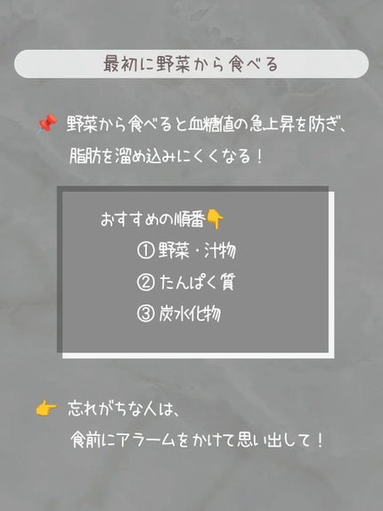 ðãšã ð on LIPS ãé£ã¹æ¹ãæŽããã ãã§ããã€ãšããã¯ãã£ãšæ¥œã«ãªããã§ãïŒãäœã..ãïŒ3æç®ïŒ