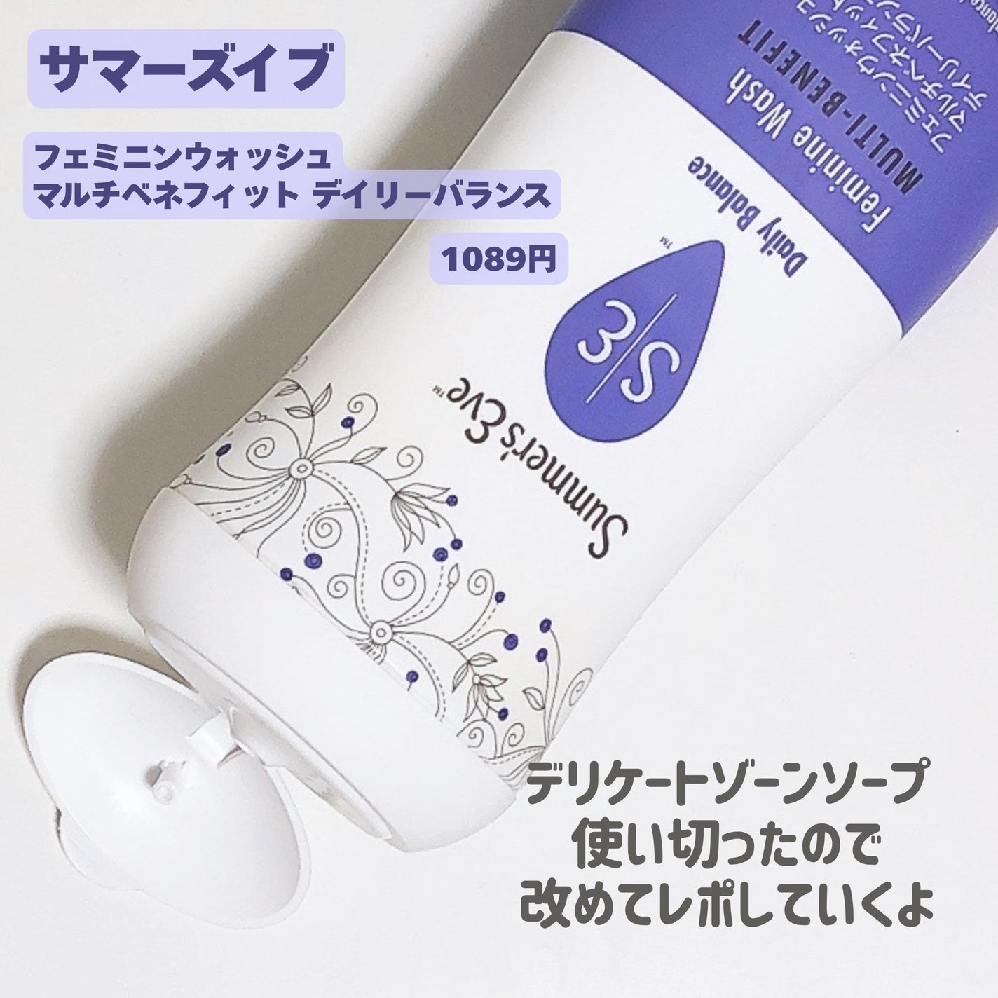 フェミニンウォッシュ マルチベネフィット デイリーバランス/Summer's Eve(サマーズイブ)/デリケートゾーンケアを使ったクチコミ(2枚目)