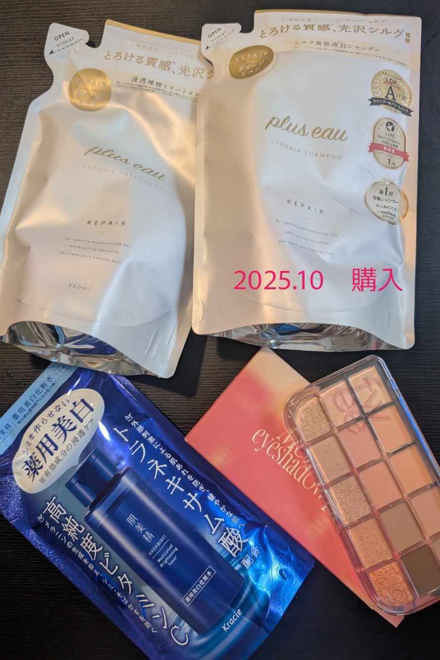 インプライム ソーダシャンプー/N./頭皮ケアを使ったクチコミ(4枚目)