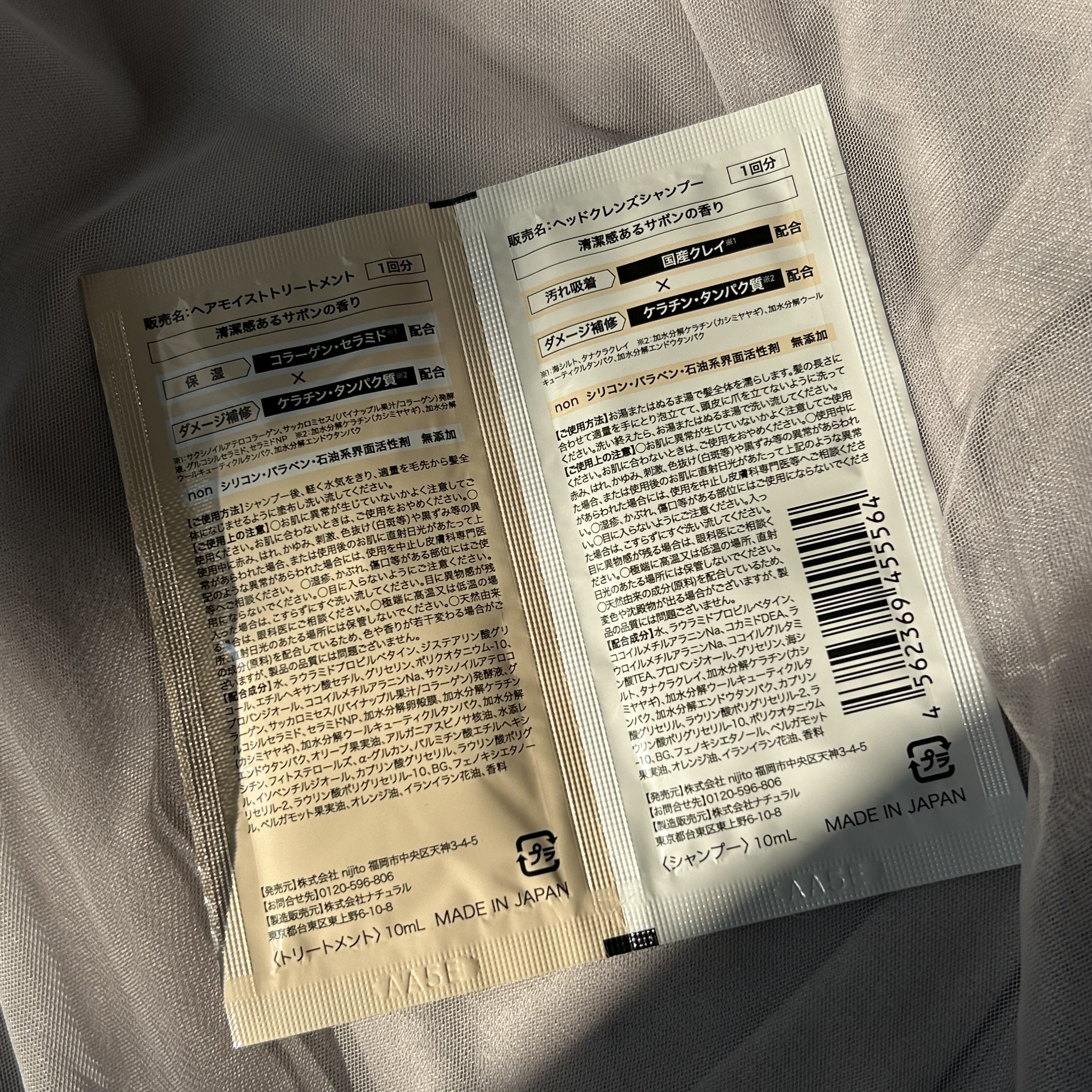 ヘッドクレンズシャンプー/ヘアモイストトリートメント/non haru:home/市販シャンプーを使ったクチコミ（2枚目）
