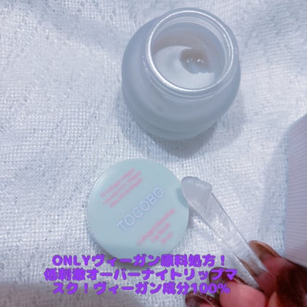 コラーゲンブースティングリップマスク/TOCOBO/リップマスクを使ったクチコミ(3枚目)