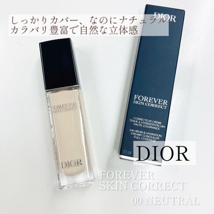 ディオールスキン フォーエヴァー スキン コレクト コンシーラー/Dior/リキッドコンシーラーを使ったクチコミ(1枚目)