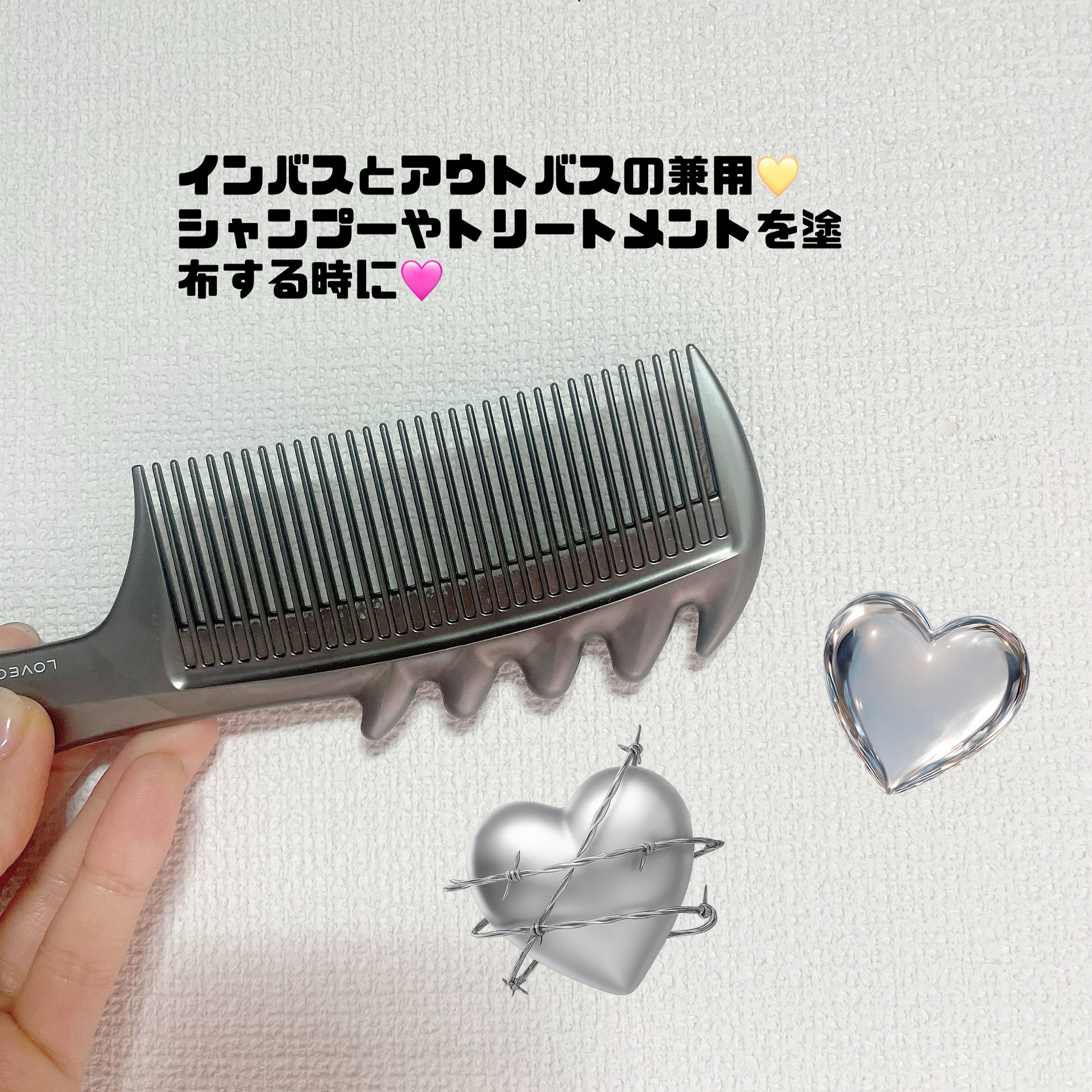 LOVECHROME インバス スカルプカッサのクチコミ「ラブクロムの【INBATHスカルプカッサ プレミアムブラック】を使ってみました🖤

こちらはイ.....」（2枚目）