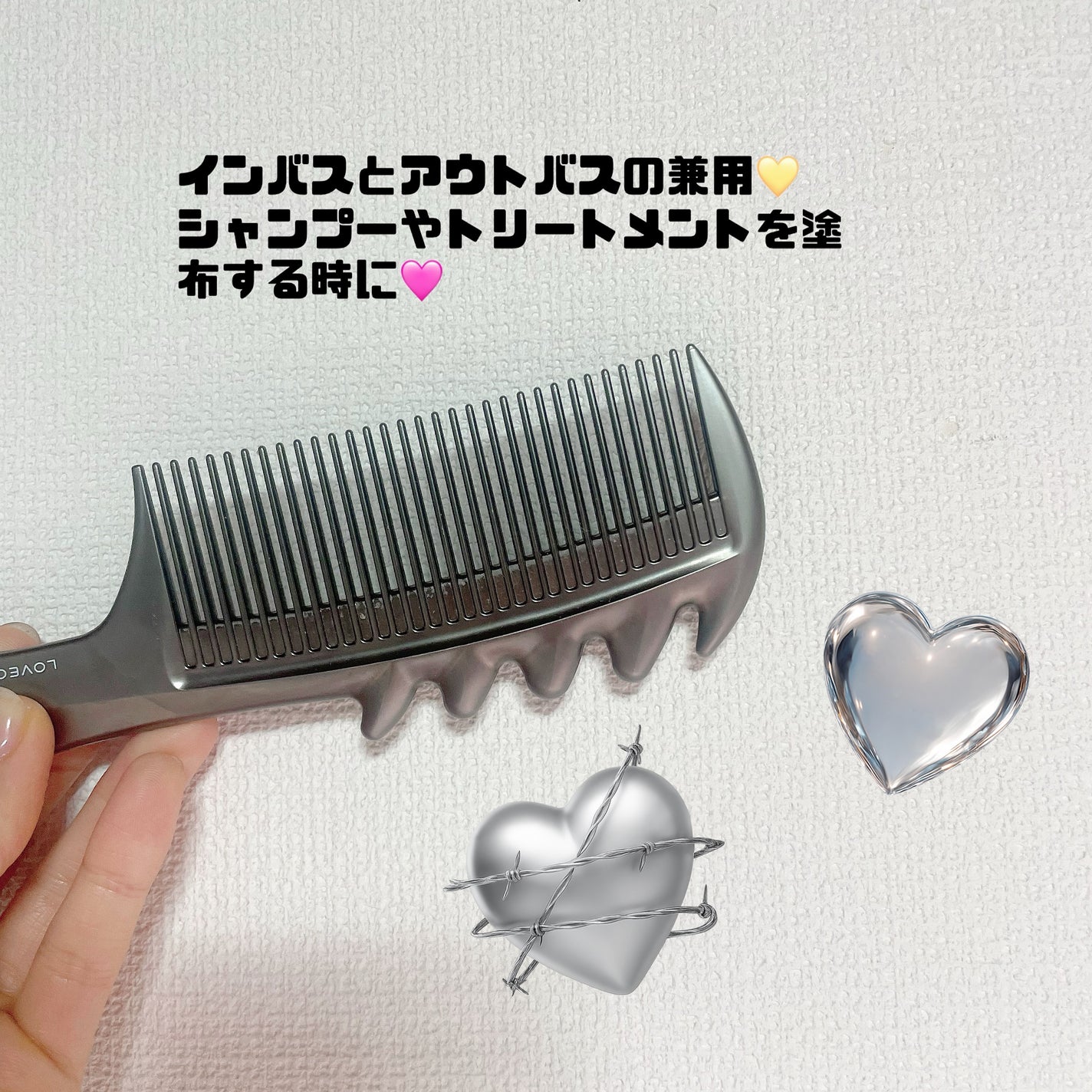 インバス スカルプカッサ/LOVECHROME/ヘアコームを使ったクチコミ(2枚目)
