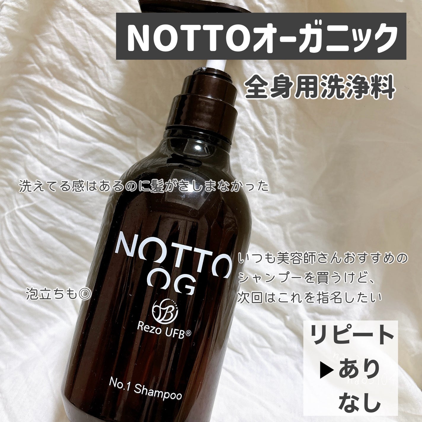 エッセンスインヘアマスク/オルビス/ヘアマスク・ヘアパックを使ったクチコミ(3枚目)