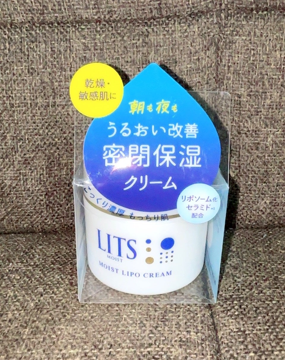 リッツ モイスト リポクリーム/リッツ/フェイスクリームを使ったクチコミ(1枚目)