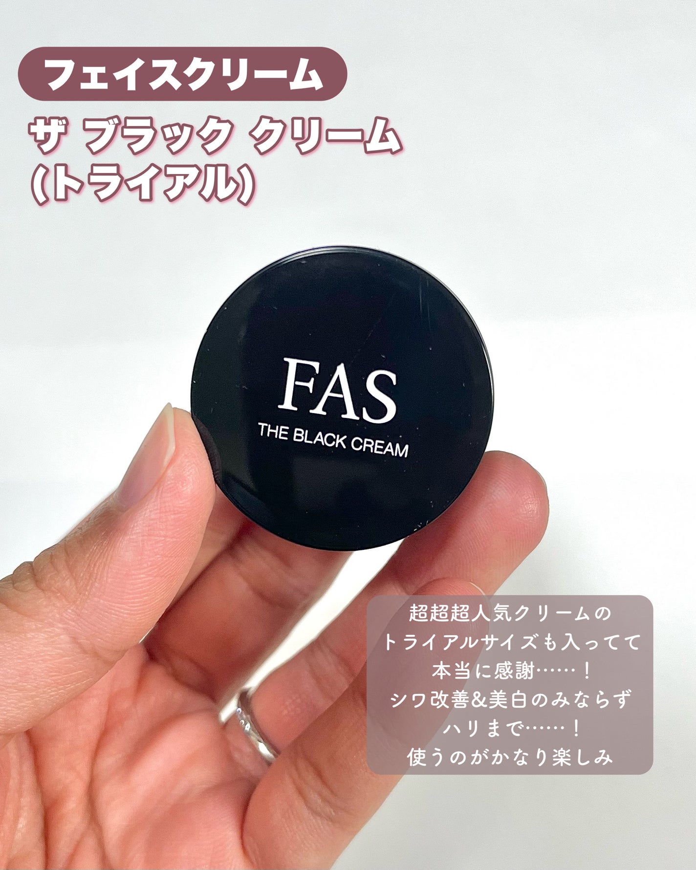 ザ ブラック エッセンス/FAS/化粧水を使ったクチコミ(7枚目)