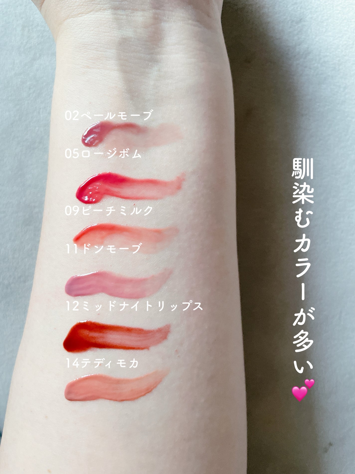 まい on LIPS 「⑅⿻まずは口元から衣替え🍁秋色リップ使ってる❓⑅⿻⠀日本進出..」(8枚目)