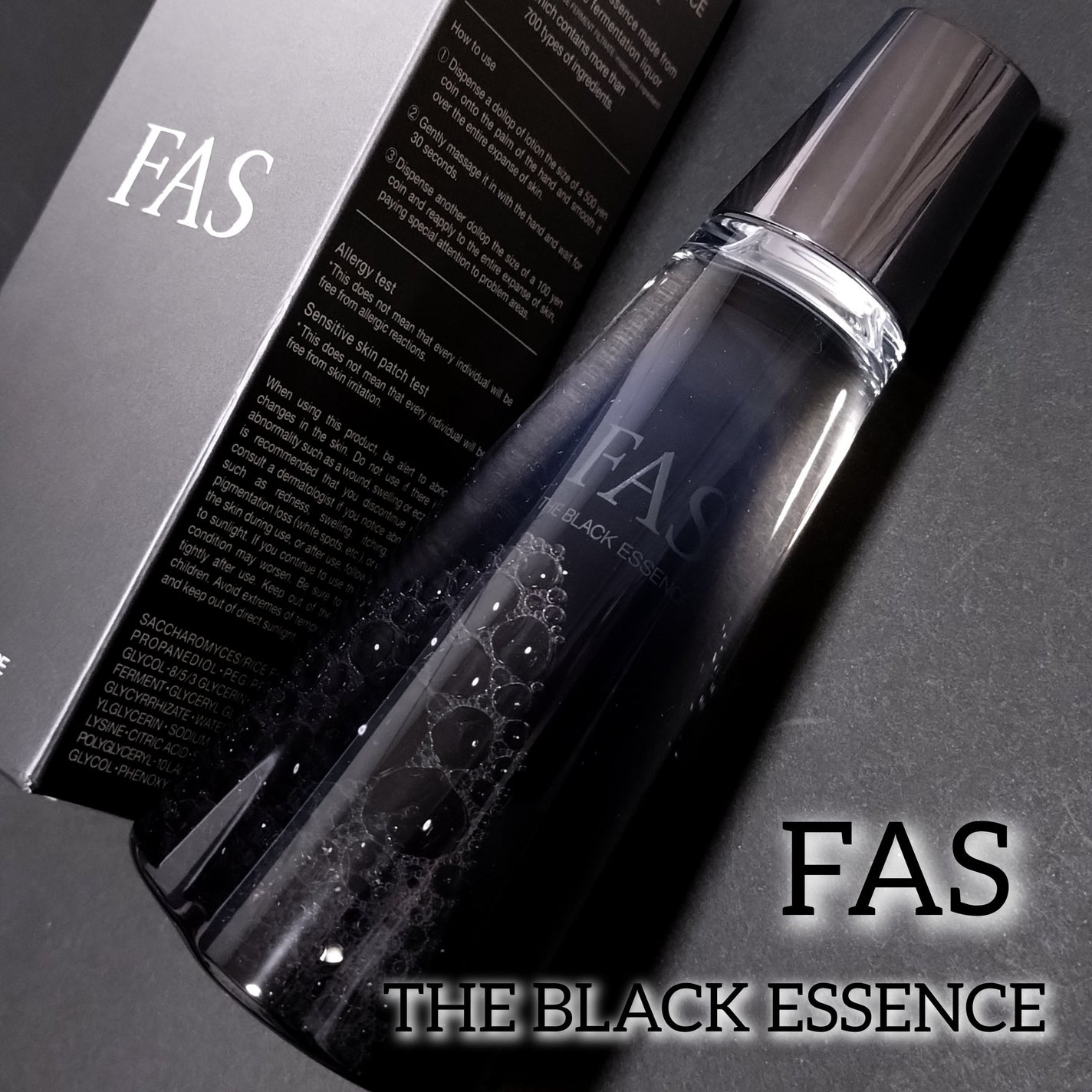 ザ ブラック エッセンス/FAS/化粧水を使ったクチコミ(1枚目)
