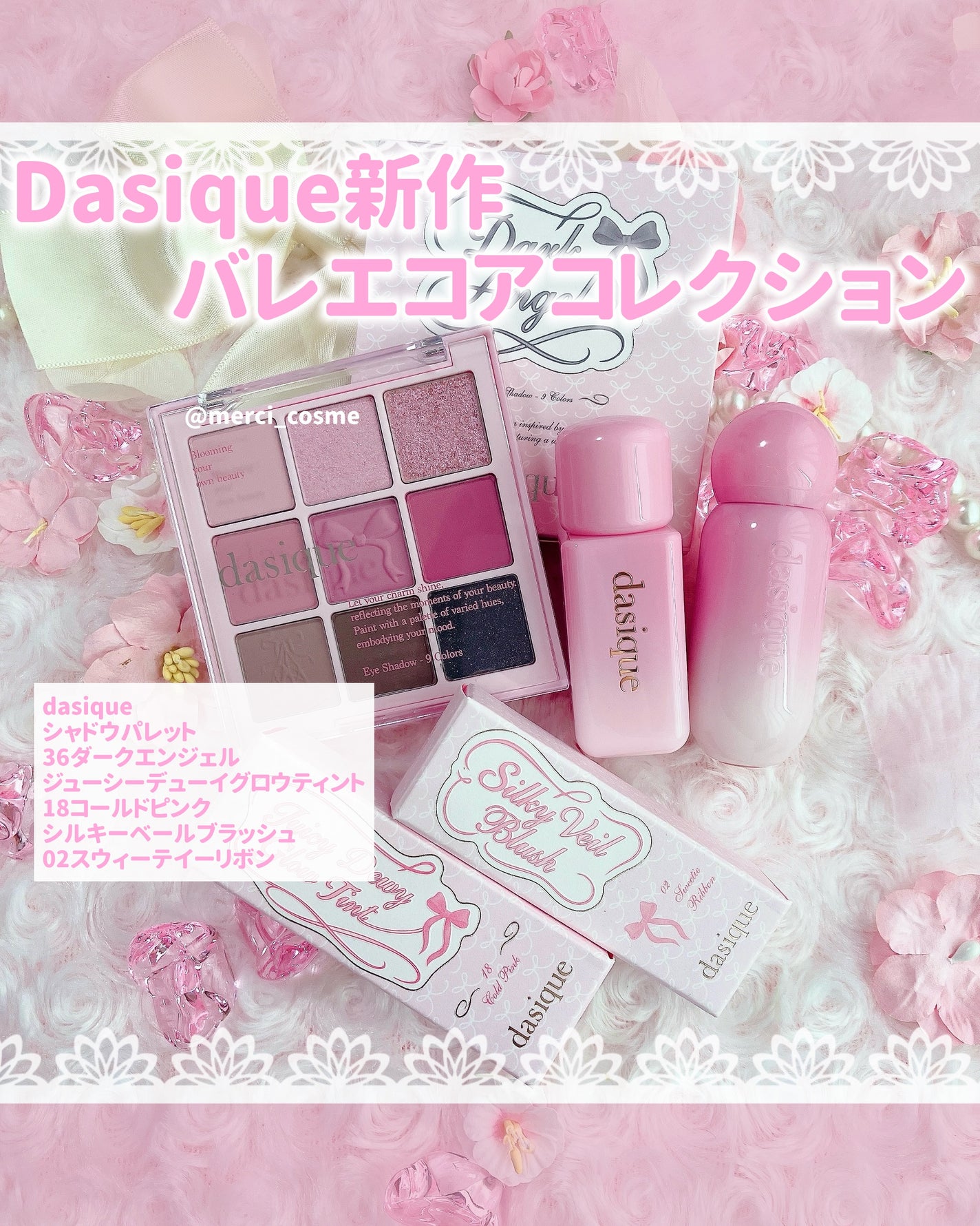 シャドウパレット/dasique/アイシャドウパレットを使ったクチコミ(2枚目)