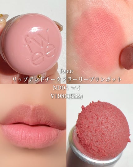 エッセンス リッププランパー/Visée/リッププランパーを使ったクチコミ(5枚目)