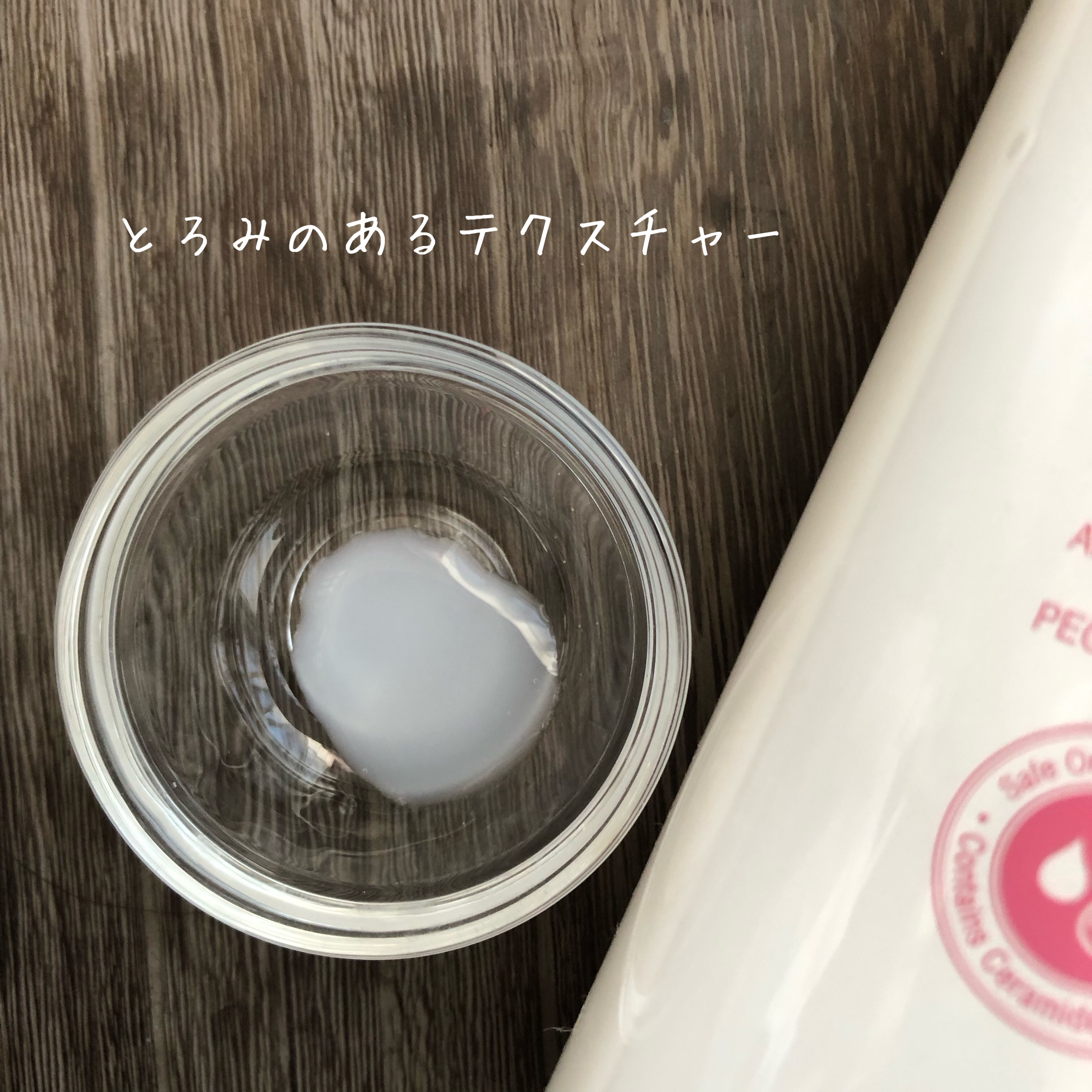 Wonder Ceramide Mochi Toner（トニーモリーワンダーCモチトナー）/TONYMOLY/化粧水を使ったクチコミ（2枚目）