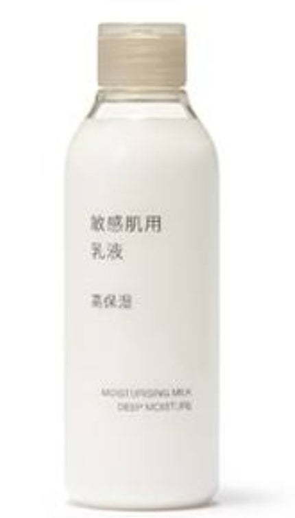 敏感肌用乳液 高保湿/無印良品/乳液を使ったクチコミ(1枚目)