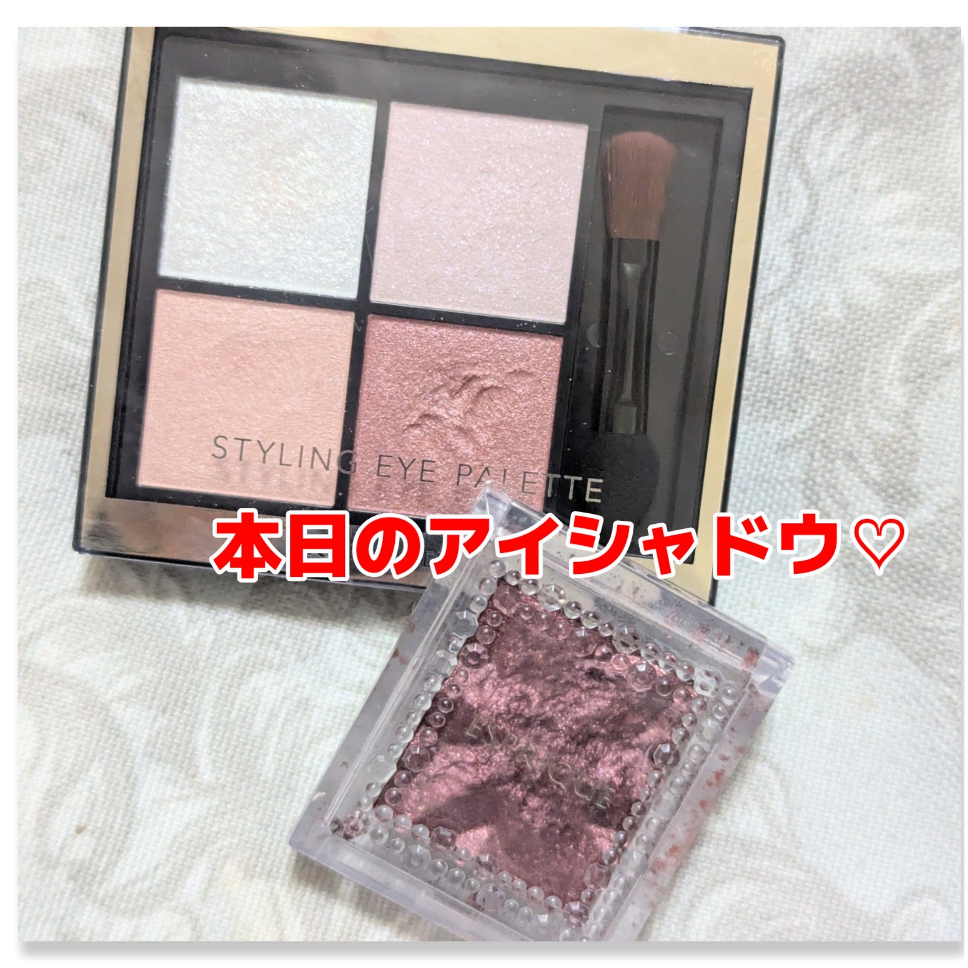 セレクト アイカラー Ｎ/ESPRIQUE/単色アイシャドウを使ったクチコミ（1枚目）