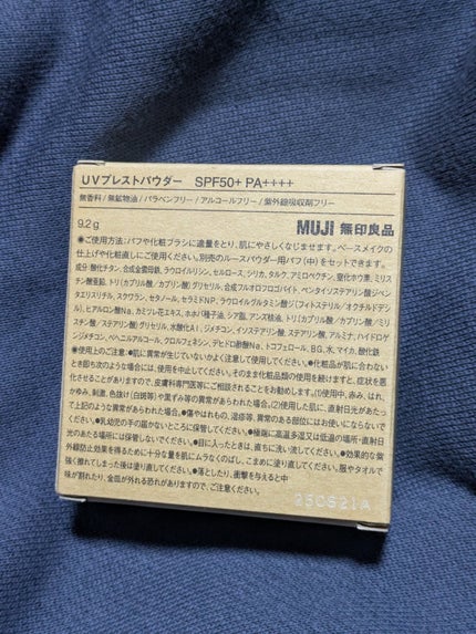 UVプレストパウダー/無印良品/プレストパウダーを使ったクチコミ(5枚目)