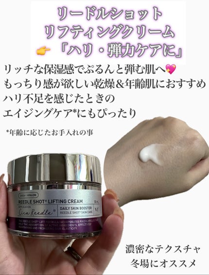 シカレチA クリーム0.05/VT/フェイスクリームを使ったクチコミ(7枚目)