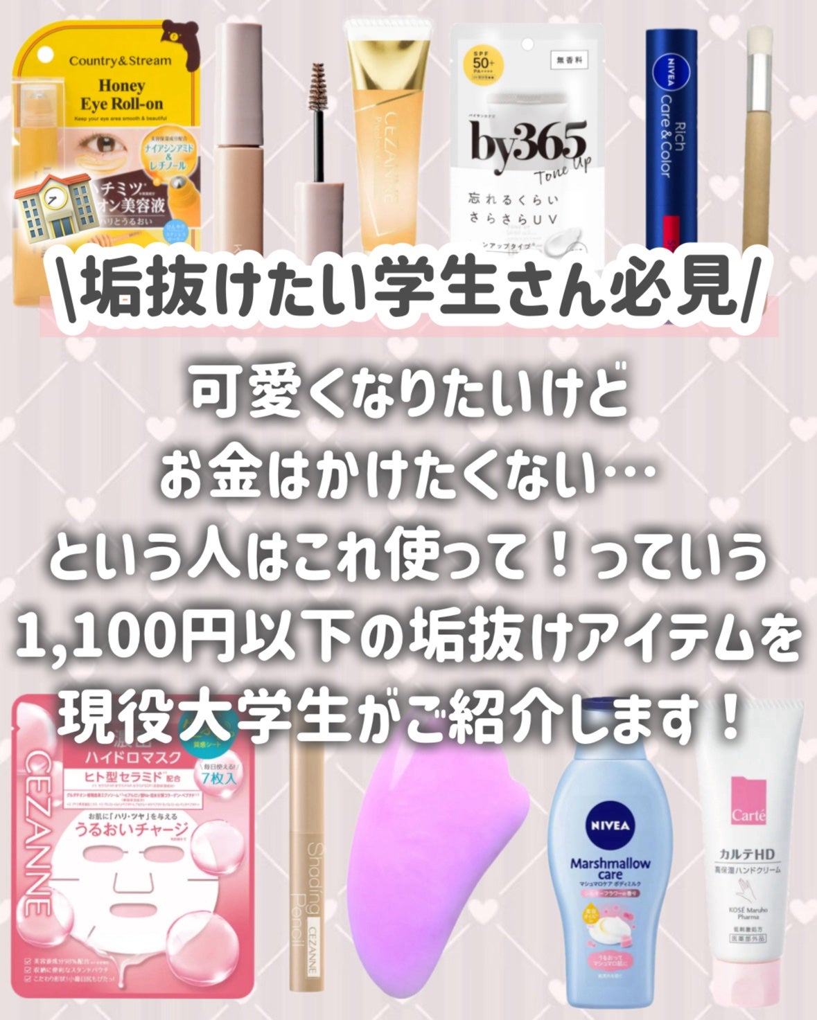 ニベア リッチケア&カラーリップ/ニベア/リップクリームを使ったクチコミ(2枚目)