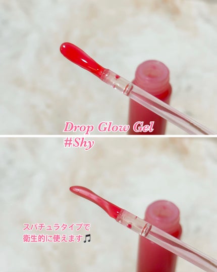 3CE ドロップグロウジェル/3CE/リップグロスを使ったクチコミ(2枚目)