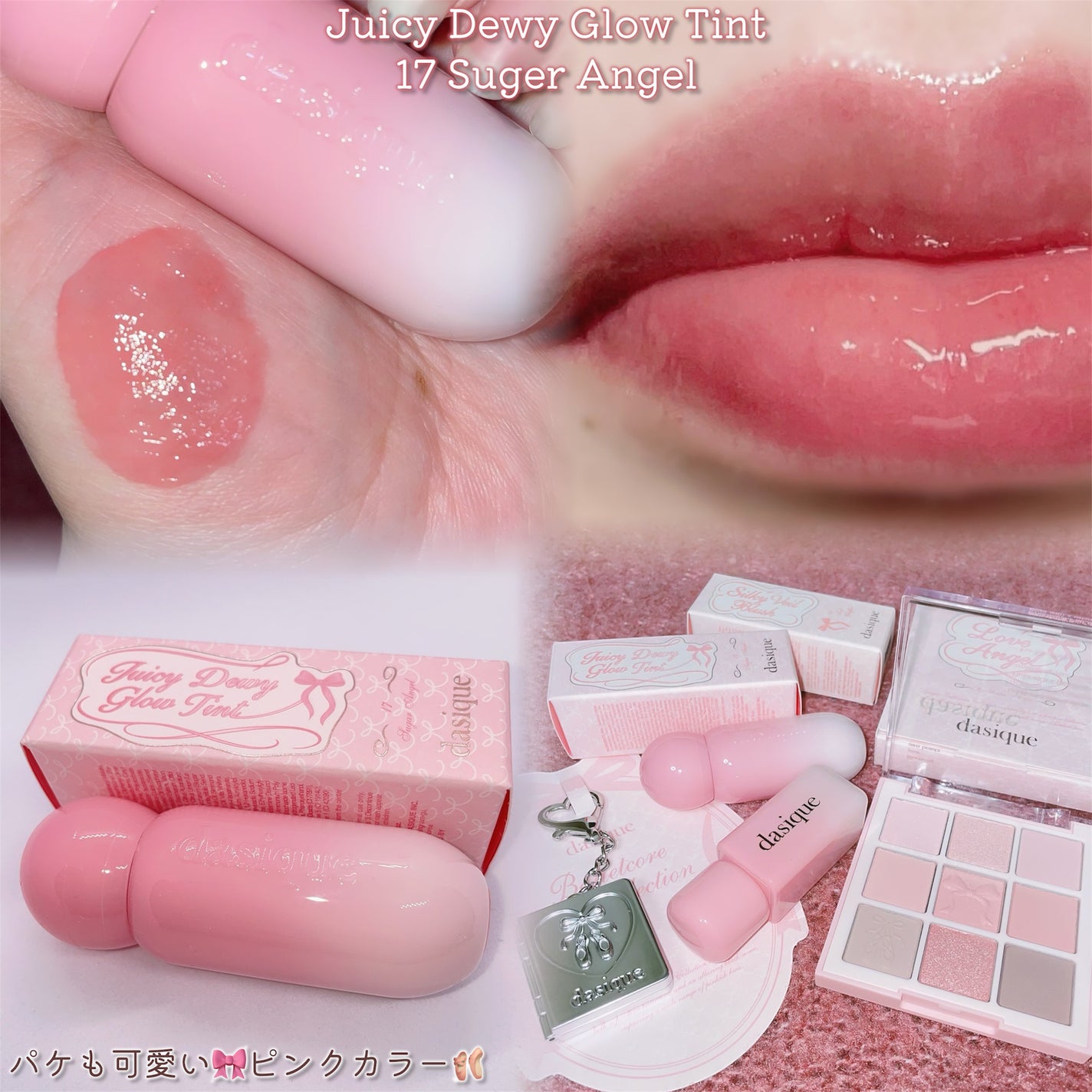 シャドウパレット/dasique/アイシャドウパレットを使ったクチコミ(3枚目)