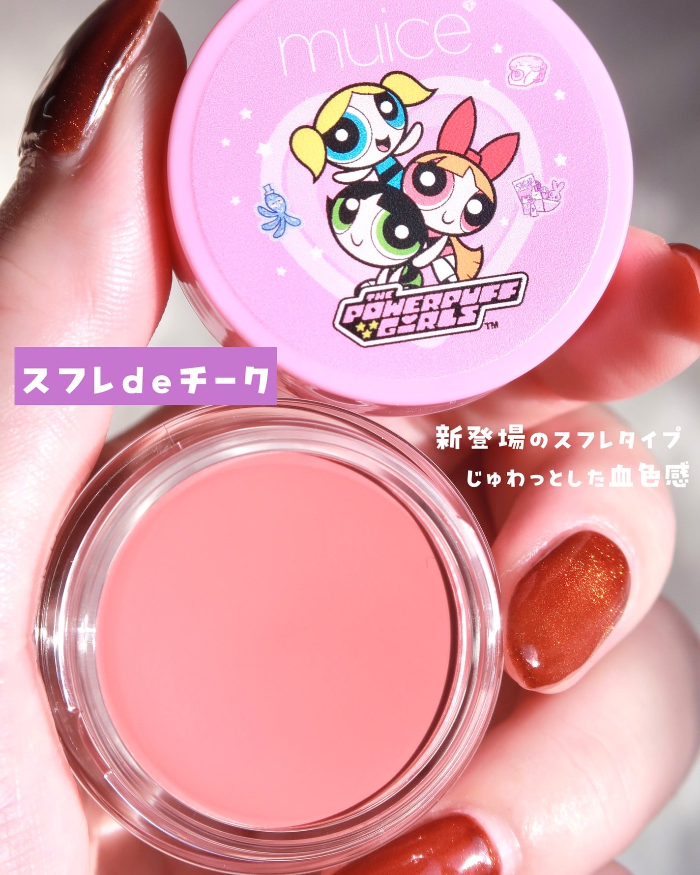 スポットメンテパウダー/muice/プレストパウダーを使ったクチコミ(2枚目)