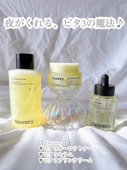 ビタ3セラム/オーズナリー/美容液を使ったクチコミ(10枚目)