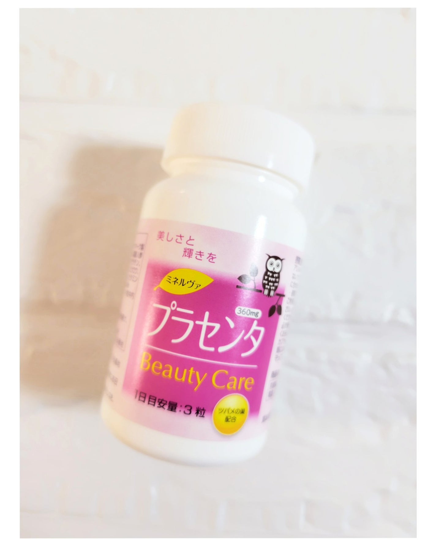 プラセンタ ミネルヴァ