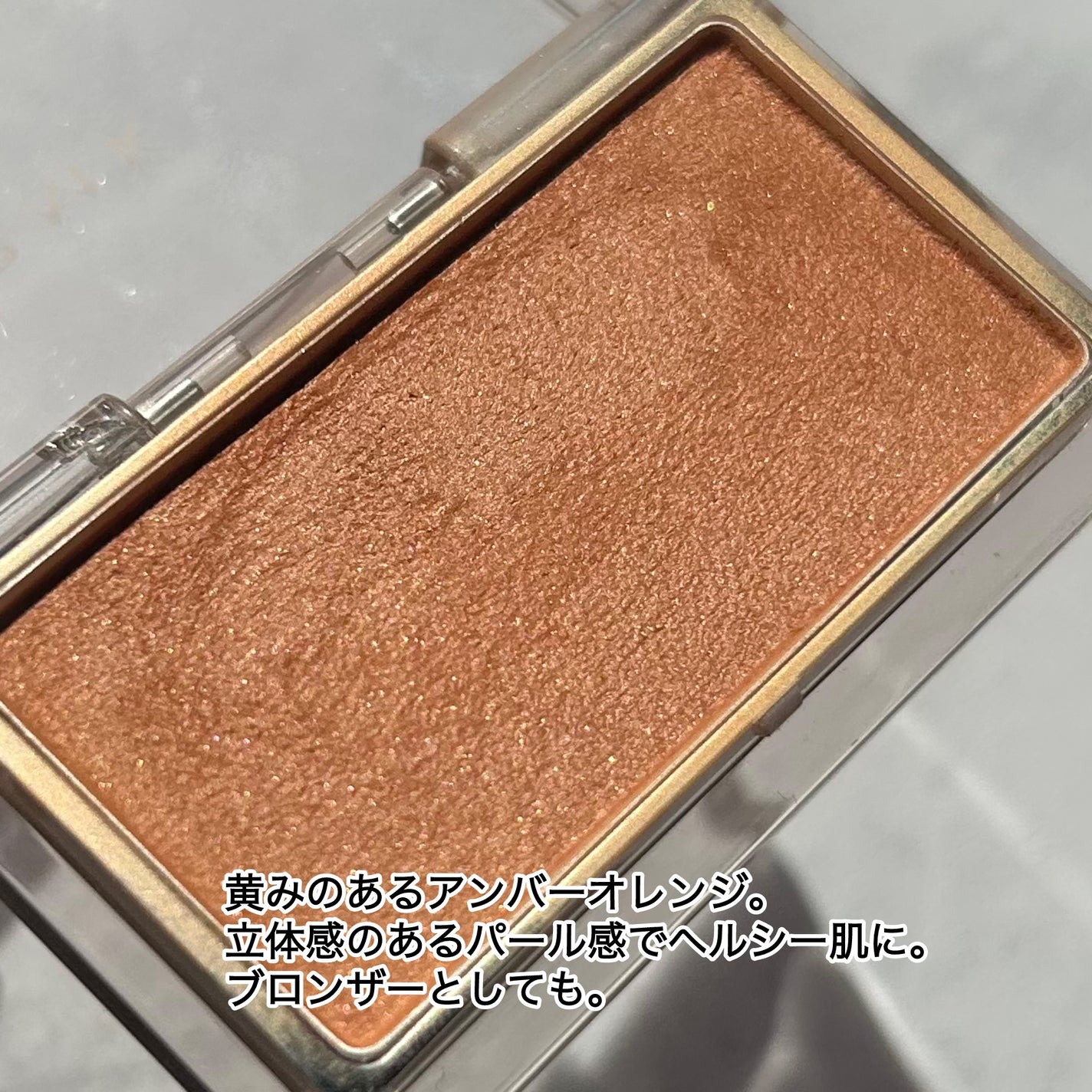 RMK ピュア コンプレクション ブラッシュ/RMK/パウダーチークを使ったクチコミ(2枚目)