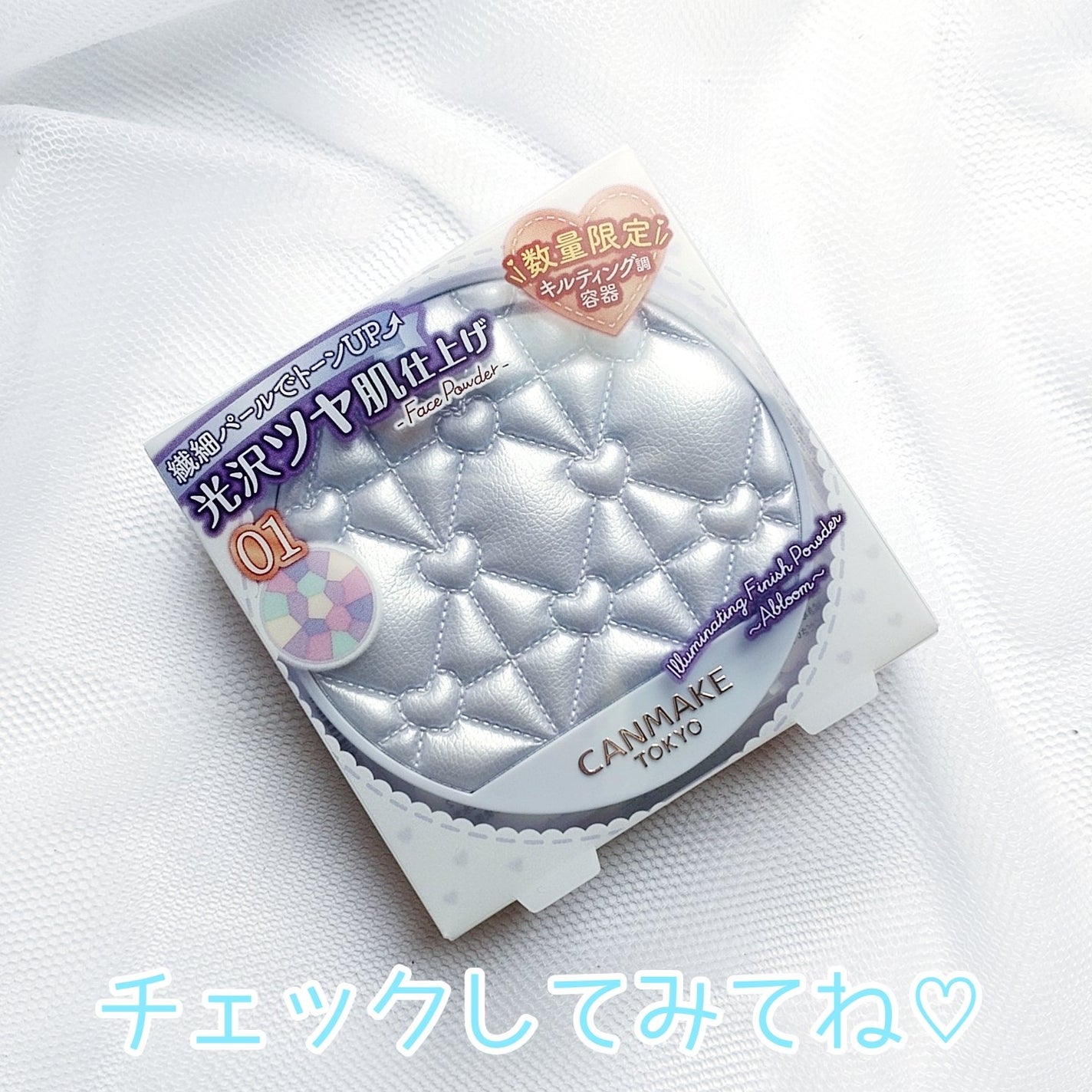 イルミネイティングフィニッシュパウダー ~Abloom~/キャンメイク/プレストパウダーを使ったクチコミ(4枚目)