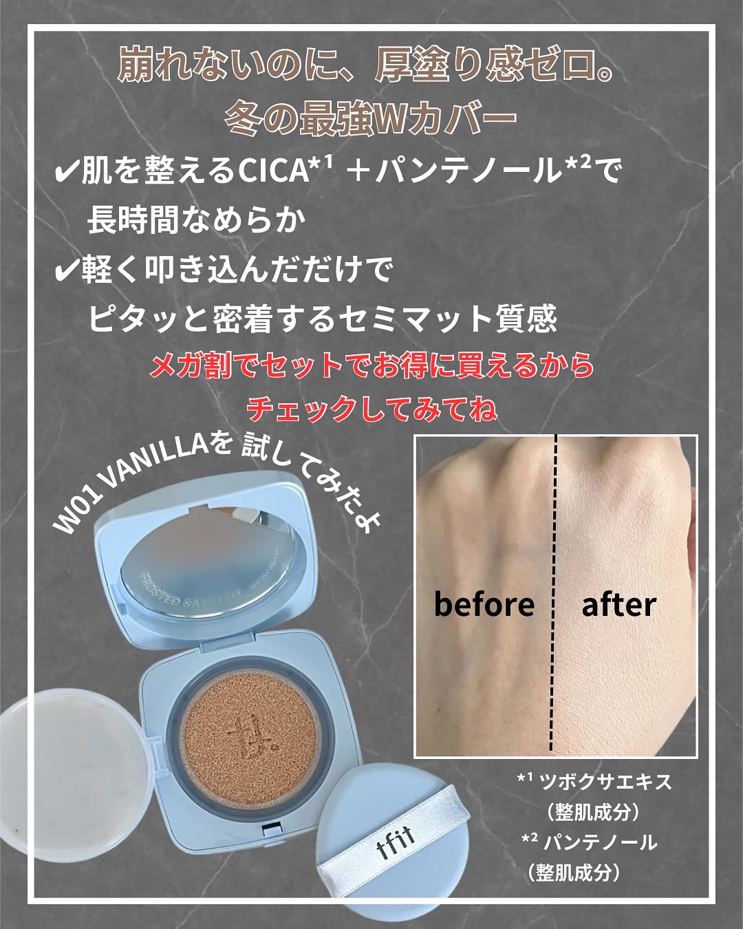 カバーアッププロコンシーラー/TFIT/パレットコンシーラーを使ったクチコミ（3枚目）