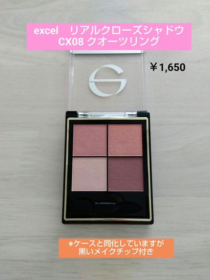 ポイントメイクアップブラシセット/ロージーローザ/メイクブラシを使ったクチコミ(1枚目)