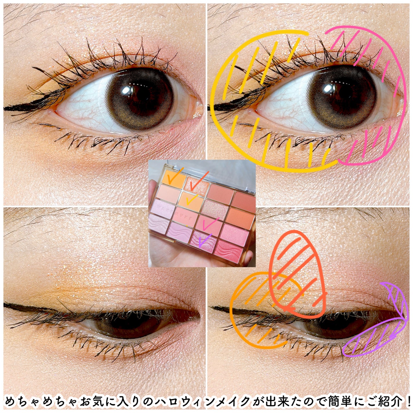 ソフトブラーリングアイパレット/wakemake/アイシャドウパレットを使ったクチコミ(4枚目)