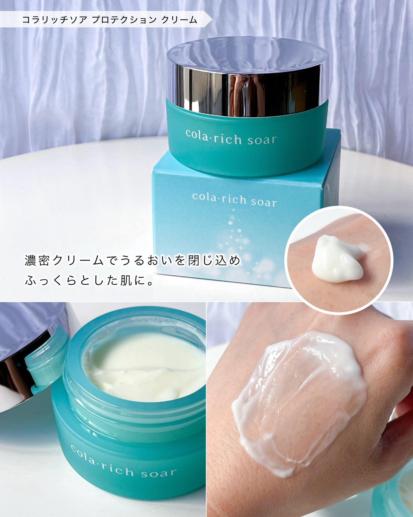 コラリッチソア ダーマベースセラム デイ/コラリッチ/美容液を使ったクチコミ(5枚目)