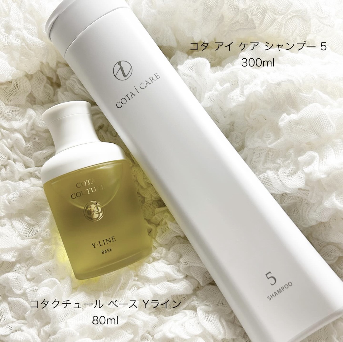 コタ　アイケアシャンプー　5 300mlnトリートメント　5  200g コタアイケアシャンプー５｜久留米の美容室KEEDA (キーダ)