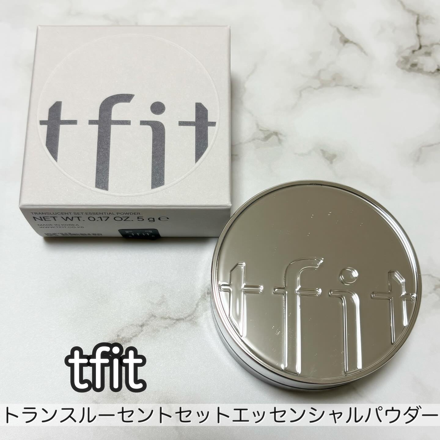 トランスルーセントセットエッセンシャルパウダー/TFIT/ルースパウダーを使ったクチコミ（1枚目）