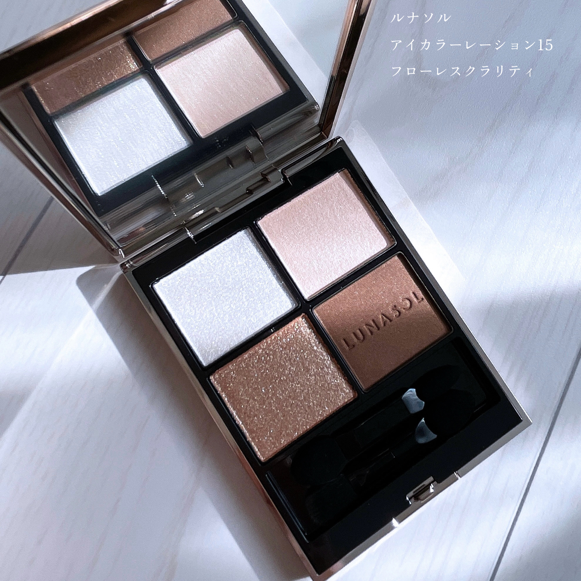 ルナソル アイカラーレーションN/LUNASOL/アイシャドウパレットを使ったクチコミ（1枚目）